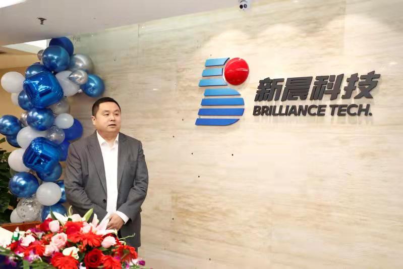 全新出發(fā)！新晨科技品牌標(biāo)識全面升級！(圖4)